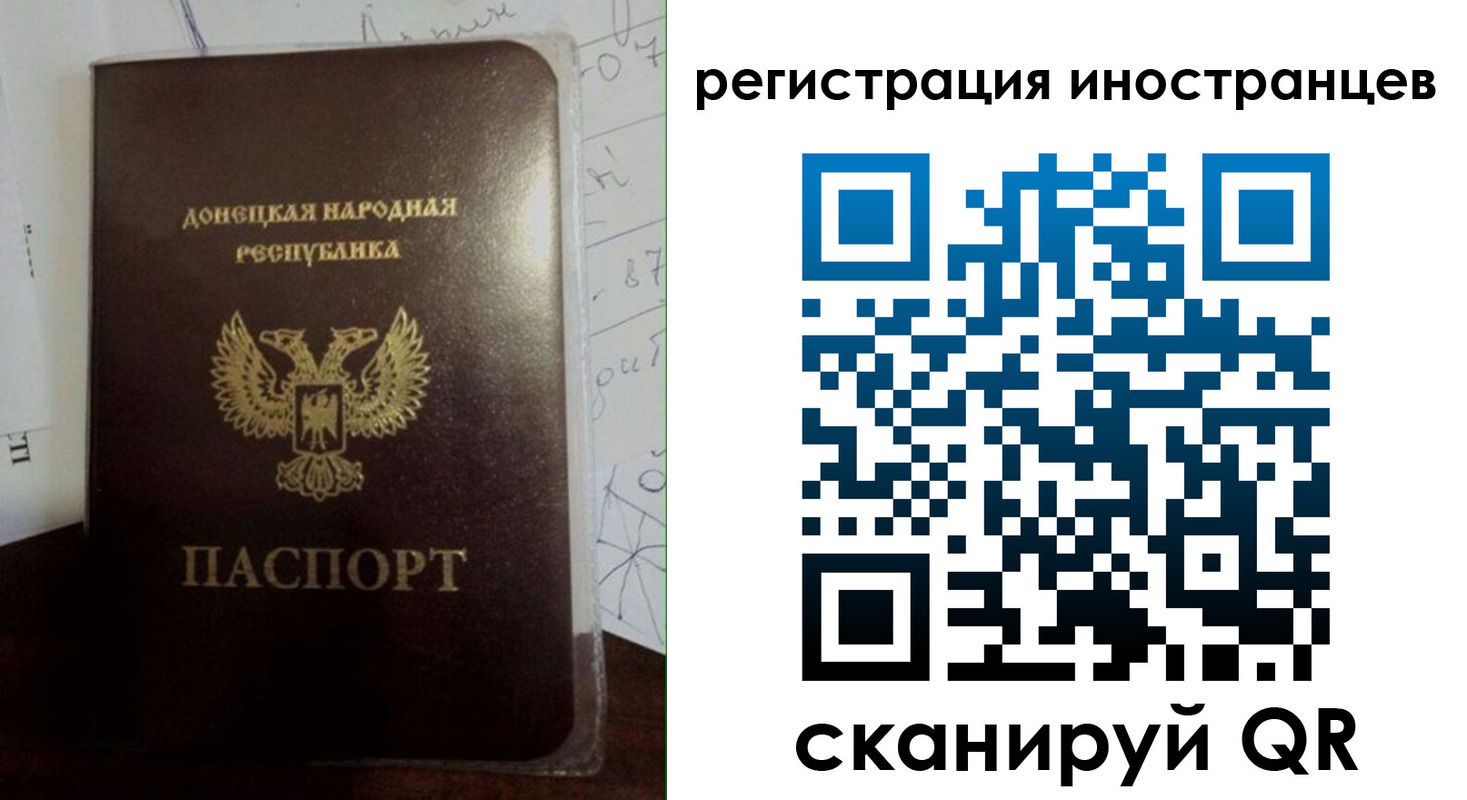 временная регистрация гарантия в Новом Осколе